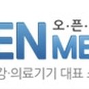 아이엔메디컬