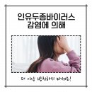 연세참비뇨의학과의원동탄 이미지