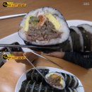 효목김밥 이미지