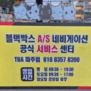 티비에이