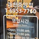 관문로 | [과천맛집] &#39;헤비스테이크 과천중앙점&#39; 방문 후기 (과천스테이크, 과천데이트)