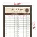 뱅크보드까페