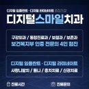 더스마일 치과기공소 네이버블로그