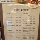 박스 더 영월 | 강원도 영월 카페 추천 단팥빵 맛집 오그란이 단팥빵 베이커리 카페