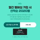영원인테리어 이미지