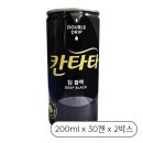 칸타타 이미지