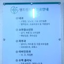 영드림의원 네이버블로그