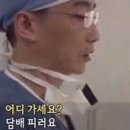 우당탕반점 이미지