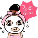 신데렐라피부샵 - 포항시 남구 | 신데렐라피부샵