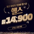 하데스창원대점 이미지