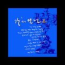 칠방 이미지