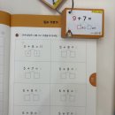 탐탐수학교습소