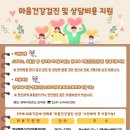 행복찾기정신과의원 이미지