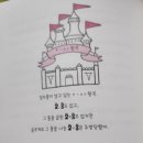 수학은처음이라