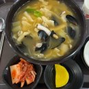 꽃뜰음악학원 다이닝코드