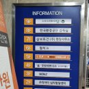 컷실내테니스장 - 부평구 부평문화로 28 | 컷실내테니스장