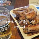 208 | 수원나혜석거리삼겹살맛집 쏘삼208 내돈내산 후기 콜키지프리