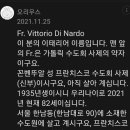 고교얄개 외국인 교장 선생님 근황. (카페회원 오리우스님의 도움으로...) 이미지