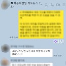 무스펙으로 인사(HR) 대외활동 해본 후기