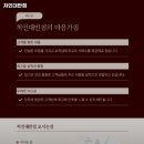 처인대반점 이미지