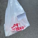 건용에너지 | #1