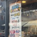미추홀제빵소2
