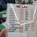 정오리돌판구이 이미지