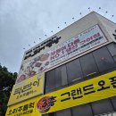 수석동B241[15-14] | 남양주 맛집 : 화덕 구이 생선, '삼대 고등어 명장'에 다녀왔어요!
