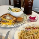 디노테이블 | 전포 브런치 찾다가 발견한 분위기 좋은 디노브런치앤다이닝｜샌드위치 &amp; 파스타 후기