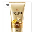 근데 진짜 암만 비싼 브랜드 샴푸 트리트먼트 바디워시 다 써봐도 이미지