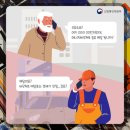 노령주유소 이미지