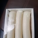 도솔떡방