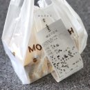 와우로 | 맘스터치 핫치즈와우순살 치즈볼 내돈내산 배달후기