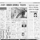 신문박물관 이미지