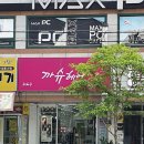 까슈헤어 - 칠곡군 | 까슈헤어