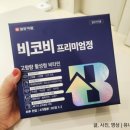 일양약품 주식회사 이미지