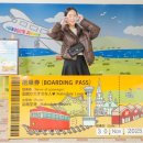 제주미주호텔 | 땡처리항공권 일본 하코다테 항공권 땡처리 제주항공 예약 후기