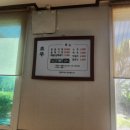 초우마을 | 화순 도곡면 맛집 '초우', 짱뚱어탕과 돌솥밥의 구수한 한 끼