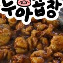 원평황소막창 이미지