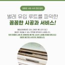 목2동주민센터 이미지