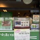 당아래비빔국수