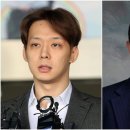 가수 박유천·'쌍칼' 박준규 억대 체납…고액체납자 명단 공개 이미지