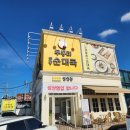 무봉리순대국 이미지