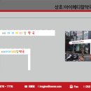 아이메디칼 이미지