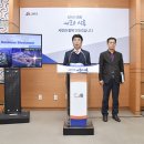 황해글로벌