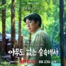 호떡쿵 이미지