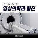 개금진한방병원 이미지
