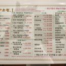수원CC | 기흥 수원cc 맛집 가성비 최고 등심 후기 소원.1 본점