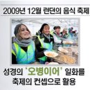 일류급식소