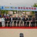 성남제일주유소 이미지